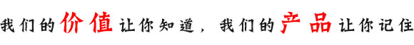 企业网站建设套餐_网站制作套餐_网站维护套餐_网站建设套餐报价_智能建站套餐